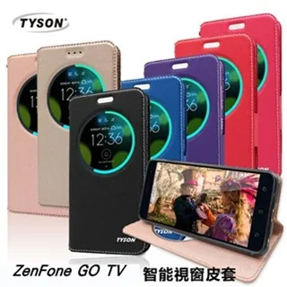 ASUS ZenFone Go TV (ZB551KL) X013DB 內建電池 B11P1510 手機電池 現貨可自取 歷史價格詳細信息