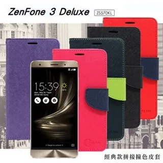 ASUS Zenfone 3 deluxe 5.5 吋 Z01FD 華碩 ZS550KL 9H鋼化玻璃膜 螢幕保護貼 歷史價格詳細信息