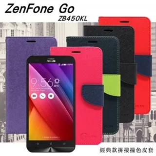 ASUS ZB450KL ZenFoneGO 超薄弧面鋼化玻璃膜 現貨特價 歷史價格詳細信息