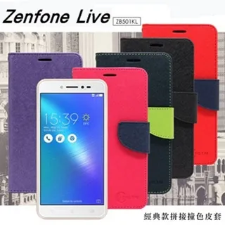 ASUS ZenFone Live (ZB501KL) 高透空壓殼 防摔殼 氣墊殼 軟殼 手機殼 歷史價格詳細信息