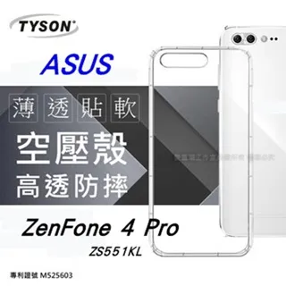 華碩 ASUS ZenFone 4 Pro 5.5吋 ZS551KL 日本旭硝子 9H鋼化絲印電鍍全膠滿版玻璃保護貼 歷史價格詳細信息