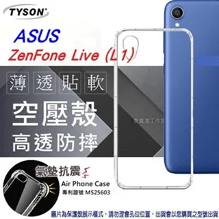 華碩 ASUS Zenfone Live L1 (ZA550KL) 冰晶系列 隱藏式磁扣側掀皮套 側掀皮套 歷史價格詳細信息