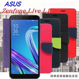 ASUS ZenFone LiveL1 LiveL2 ZA550KL 華碩 9H鋼化玻璃貼 滿版 歷史價格詳細信息
