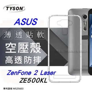 ASUS ZenFone 2 Laser ZE500KL 6 A600CG 華碩原廠耳機 線控+麥克風耳機 ASRA00 歷史價格詳細信息