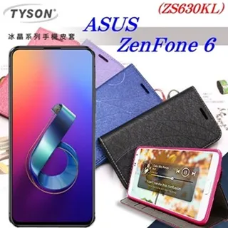 華碩 ASUS ZenFone 系列 9V 2A 18W 快充 充電頭 歷史價格詳細信息