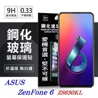 華碩 ASUS Zenfone 6 Zenfone6 /A600 A600CG T00G 原廠傳輸線 歷史價格詳細信息