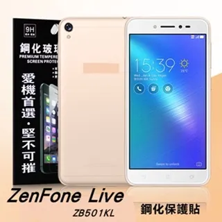 ASUS ZenFone Live (ZB501KL) 高透空壓殼 防摔殼 氣墊殼 軟殼 手機殼 歷史價格詳細信息