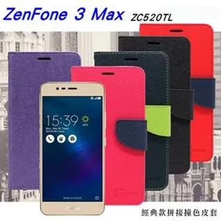 ASUS ZenFone 3 Max ZC520TL X008DB Live ZB501KL 原廠傳輸線 / 充電線 歷史價格詳細信息