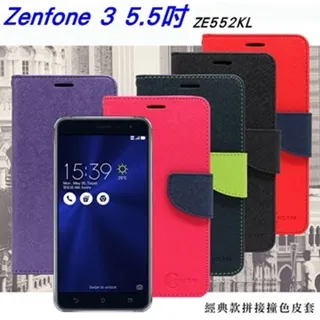 ASUS ZenFone 3 ZE552KL 5.5吋 Z012D 鋼化玻璃貼 鋼化膜 玻璃膜 螢幕保護貼 貼膜 歷史價格詳細信息