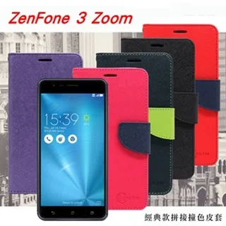 ASUS Zenfone 3 ZE552KL 5.5吋 經典書本雙色磁釦側翻可站立皮套 尚美系列 歷史價格詳細信息