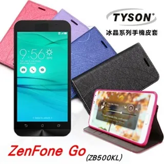 ASUS ZenFone Go ZB500KL【非滿版】9H鋼化玻璃貼 螢幕保護貼 歷史價格詳細信息