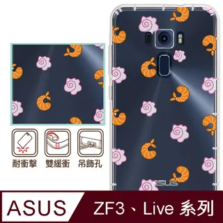 反骨創意 華碩 ZenFone3、Live系列 彩繪防摔手機殼-世界旅途2(羅馬假期) 歷史價格詳細信息