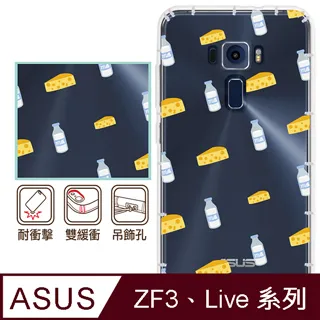 反骨創意 華碩 ZenFone3、Live系列 彩繪防摔手機殼-世界旅途2(羅馬假期) 歷史價格詳細信息