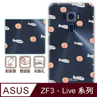 反骨創意 華碩 ZenFone3、Live系列 彩繪防摔手機殼-世界旅途2(羅馬假期) 歷史價格詳細信息