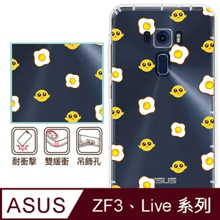 反骨創意 華碩 ZenFone3、Live系列 彩繪防摔手機殼-世界旅途2(羅馬假期) 歷史價格詳細信息