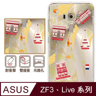反骨創意 華碩 ZenFone3、Live系列 彩繪防摔手機殼-世界旅途2(羅馬假期) 歷史價格詳細信息