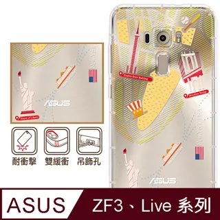 反骨創意 華碩 ZenFone3、Live系列 彩繪防摔手機殼-世界旅途2(羅馬假期) 歷史價格詳細信息
