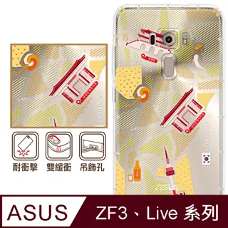 反骨創意 華碩 ZenFone3、Live系列 彩繪防摔手機殼-世界旅途2(羅馬假期) 歷史價格詳細信息