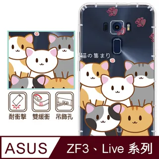 反骨創意 華碩 ZenFone3、Live系列 彩繪防摔手機殼-世界旅途2(羅馬假期) 歷史價格詳細信息