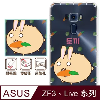 反骨創意 華碩 ZenFone3、Live系列 彩繪防摔手機殼-世界旅途2(羅馬假期) 歷史價格詳細信息