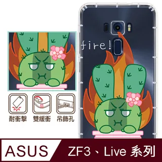 反骨創意 華碩 ZenFone3、Live系列 彩繪防摔手機殼-世界旅途2(羅馬假期) 歷史價格詳細信息