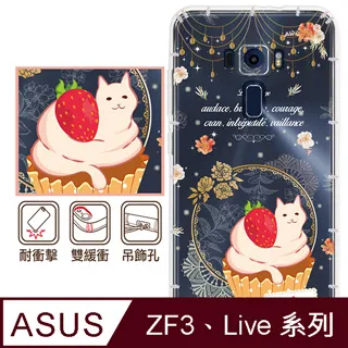 反骨創意 華碩 ZenFone3、Live系列 彩繪防摔手機殼-世界旅途2(羅馬假期) 歷史價格詳細信息