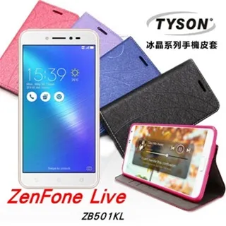 ASUS ZenFone Live (ZB501KL) 高透空壓殼 防摔殼 氣墊殼 軟殼 手機殼 歷史價格詳細信息