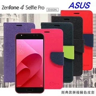 ASUS zenfone 4 selfie pro 5.5吋 Z01MD* 華碩  ZD552KL 鋼化玻璃膜螢幕保護貼 歷史價格詳細信息