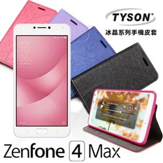 ASUS ZenFone 4 MAX/ZC554KL 【水立方隱扣】可立式側掀皮套/保護套/保護殼 歷史價格詳細信息