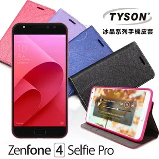 ASUS zenfone 4 selfie pro 5.5吋 Z01MD* 華碩  ZD552KL 鋼化玻璃膜螢幕保護貼 歷史價格詳細信息