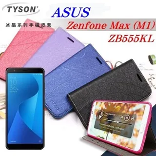 華碩 ASUS ZenFone 系列 9V 2A 18W 快充 充電頭 歷史價格詳細信息