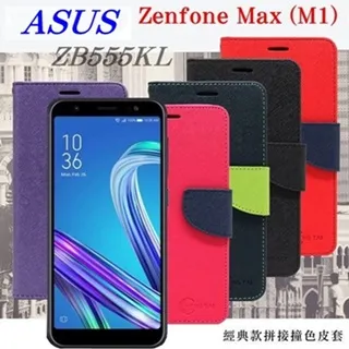 5.5吋華碩ASUS ZenFone Max 手機鋼化膜9H 2.5D玻璃貼0.3mm保護貼玻璃膜ZC550KL 歷史價格詳細信息