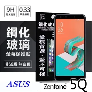 華碩 ASUS ZENFONE 5Q ZC600KL 6吋 原廠 MICRO USB 充電傳輸線 1米 歷史價格詳細信息