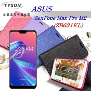 華碩 ASUS MAX PRO M2 ZB631KL 黑框透明 鋼化膜 二入組 歷史價格詳細信息