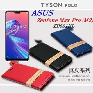 華碩 ASUS MAX PRO M2 ZB631KL 黑框透明 鋼化膜 二入組 歷史價格詳細信息