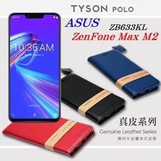 華碩 Asus Zenfone Max (M2) ZB633KL 冰晶系列 隱藏式磁扣側掀皮套 側掀皮套 歷史價格詳細信息