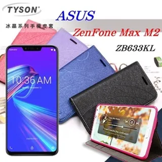 華碩 ASUS ZenFone 系列 9V 2A 18W 快充 充電頭 歷史價格詳細信息