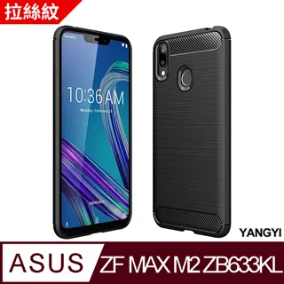 【揚邑】ASUS ZenFone Max Pro M2 ZB631KL 全膠滿版二次強化9H鋼化玻璃膜6D防爆保護貼-黑 歷史價格詳細信息