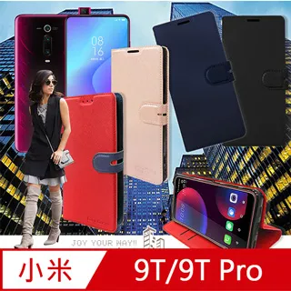 小米 9T / 9T PRO 小米9T PRO 快充充電器+Type-C 快充充電線 歷史價格詳細信息