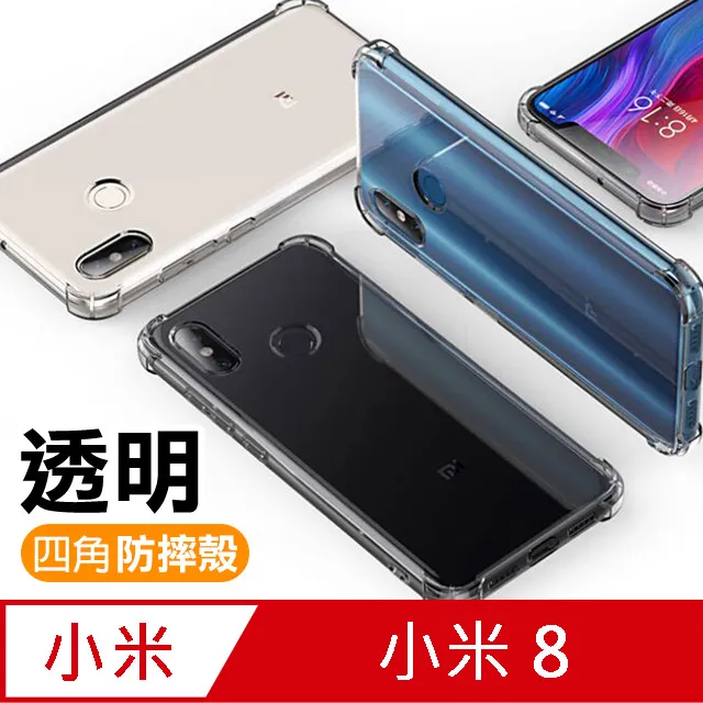 防摔氣囊碳纖殼 iPhone 12 13 14 全尺寸 防摔保護殼 碳纖殼 保護殼 手機殼 防摔殼 保護 氣囊 聆翔旗艦 歷史價格詳細信息