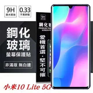小米10 Lite 5G 尾插 尾插小板 充電孔 充電小板 USB充電孔 尾插排線 充電排線 歷史價格詳細信息