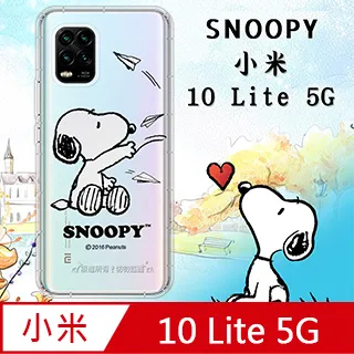 史努比授權正版 小米10 Lite 5G 金沙灘彩繪磁力手機皮套 歷史價格詳細信息