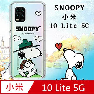 史努比授權正版 小米10 Lite 5G 金沙灘彩繪磁力手機皮套 歷史價格詳細信息