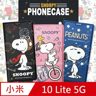 小米10 Lite 5G 小米 10 Lite 10Lite 5G 連接排線 主板連接排線 主板尾插連接排線 歷史價格詳細信息
