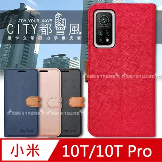 小米10T Pro 5G 手機皮套 保護殼 防摔 小米 10t 多卡槽 內軟殼 全包商務 磁釦插卡支架 手機套 保護套 歷史價格詳細信息
