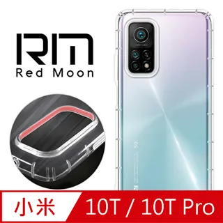Xiaomi 小米10Pro 背蓋 M2001J1G 背面破裂 東區手機維修 信義區手機維修 歷史價格詳細信息