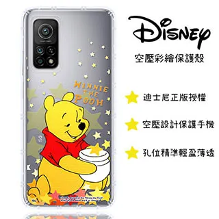 小米 10T 空機價$11650 送9H鋼化玻璃貼+防摔殼 歷史價格詳細信息