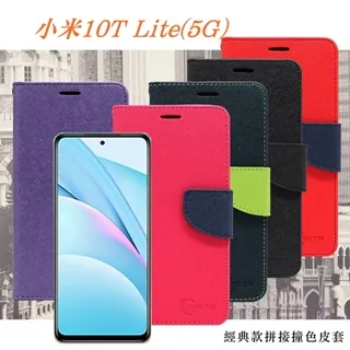 小米 10 Lite 5G 手機皮套 保護殼 小米10 lite 多卡槽 內軟殼 全包商務 磁釦插卡支架 手機套 外殼 歷史價格詳細信息