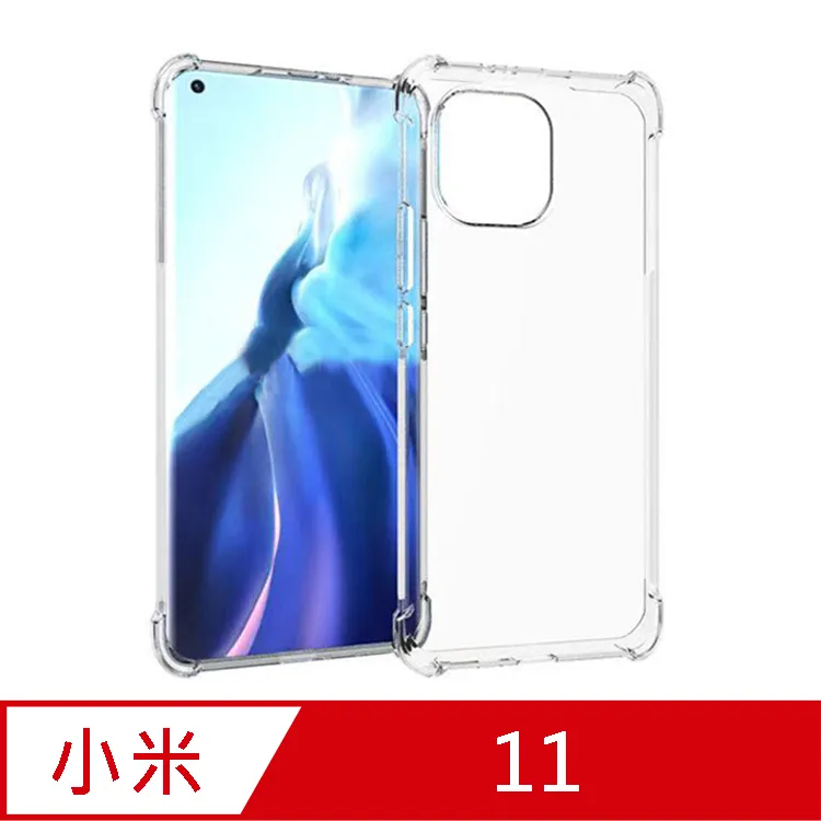 小米 11/小米11 6.81吋【Xmart-撞色斜紋】磁扣保護套/側掀站立皮套 歷史價格詳細信息