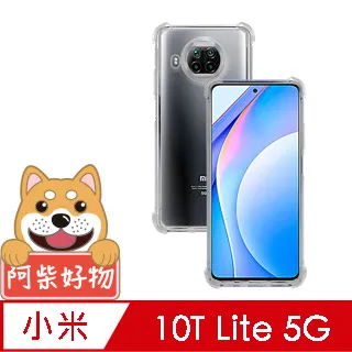 阿柴好物 小米12 Lite 5G 滿版全膠玻璃貼 歷史價格詳細信息